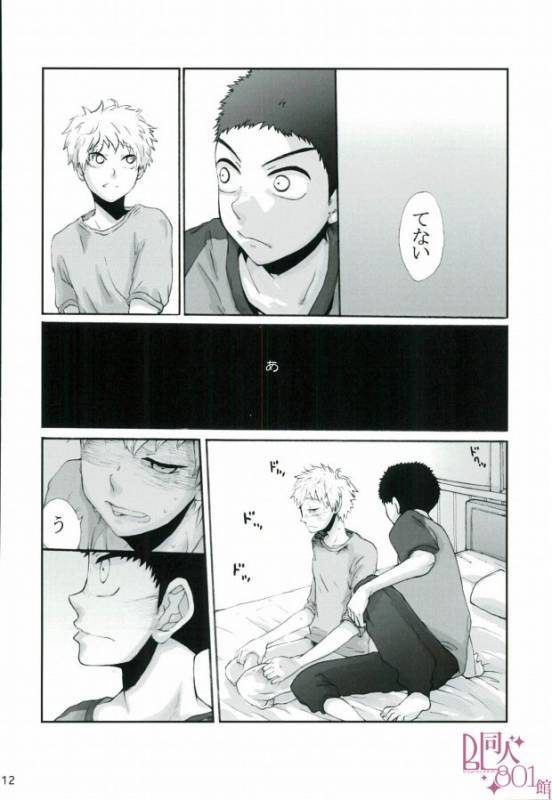 HASSISCH (Big Windup!)_08