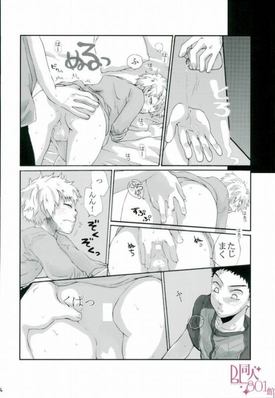 HASSISCH (Big Windup!)_10