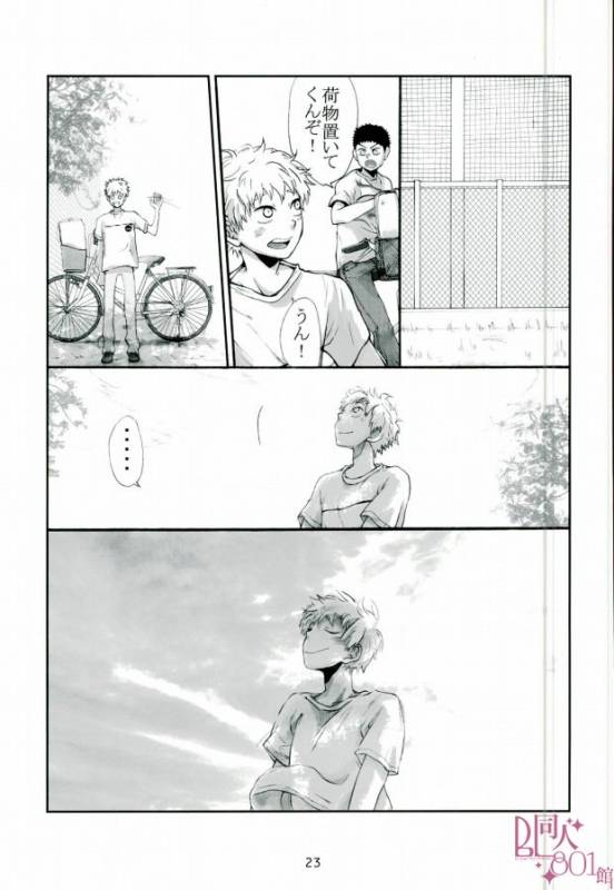 HASSISCH (Big Windup!)_19