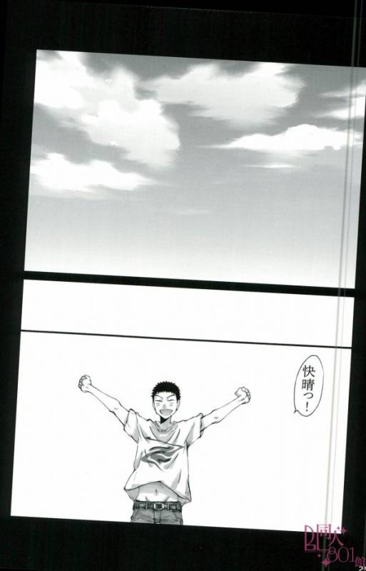 HASSISCH (Big Windup!)_21