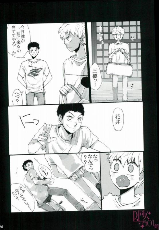 HASSISCH (Big Windup!)_22