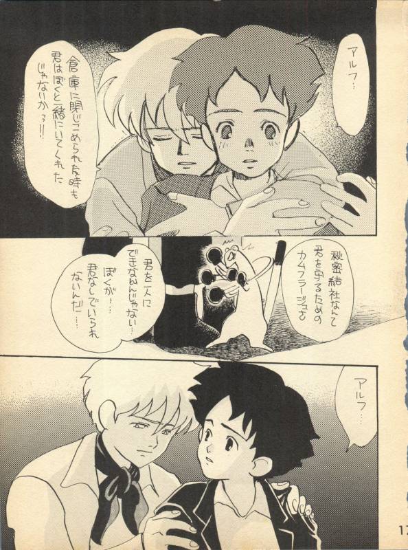 NI (Romeo's Blue Skies)_16