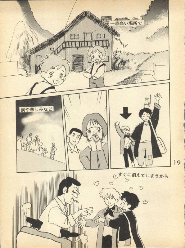 NI (Romeo's Blue Skies)_18