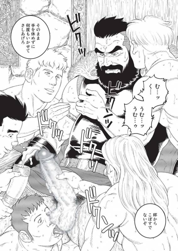 TAGAME - THE KING OF THE SUN_11