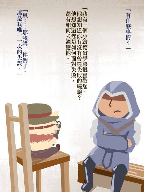 TEEMO'S  FIVE TASKS ! （League of Legends）[Chinese]_20