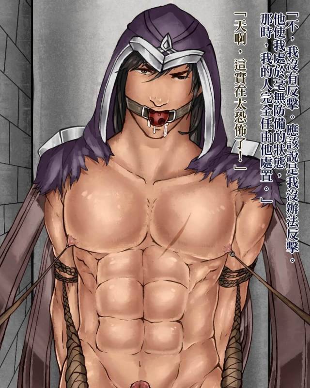 TEEMO'S  FIVE TASKS ! （League of Legends）[Chinese]_23