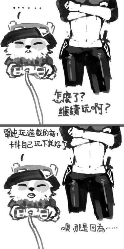 TEEMO'S  FIVE TASKS ! （League of Legends）[Chinese]_45