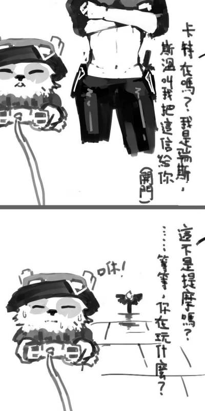 TEEMO'S  FIVE TASKS ! （League of Legends）[Chinese]_46