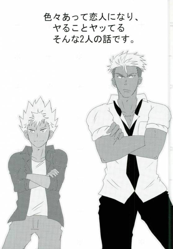 VOLTAIC LOVER (KING OF PRISM by PrettyRhythm)_01