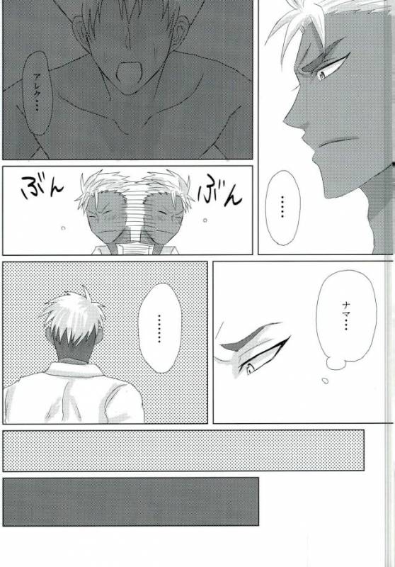 VOLTAIC LOVER (KING OF PRISM by PrettyRhythm)_03