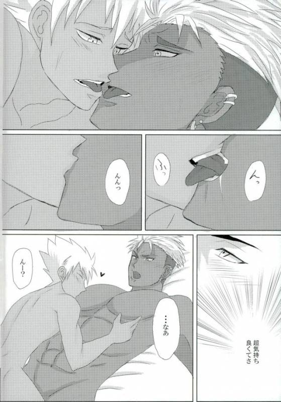 VOLTAIC LOVER (KING OF PRISM by PrettyRhythm)_04