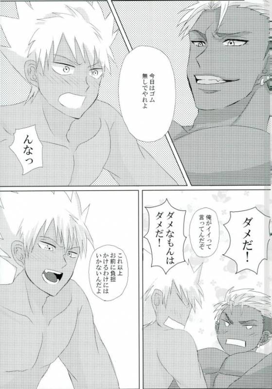 VOLTAIC LOVER (KING OF PRISM by PrettyRhythm)_05