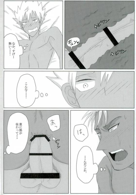 VOLTAIC LOVER (KING OF PRISM by PrettyRhythm)_08