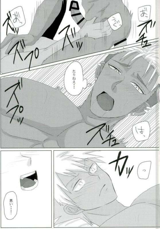 VOLTAIC LOVER (KING OF PRISM by PrettyRhythm)_09