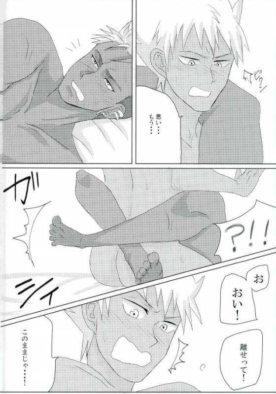 VOLTAIC LOVER (KING OF PRISM by PrettyRhythm)_12