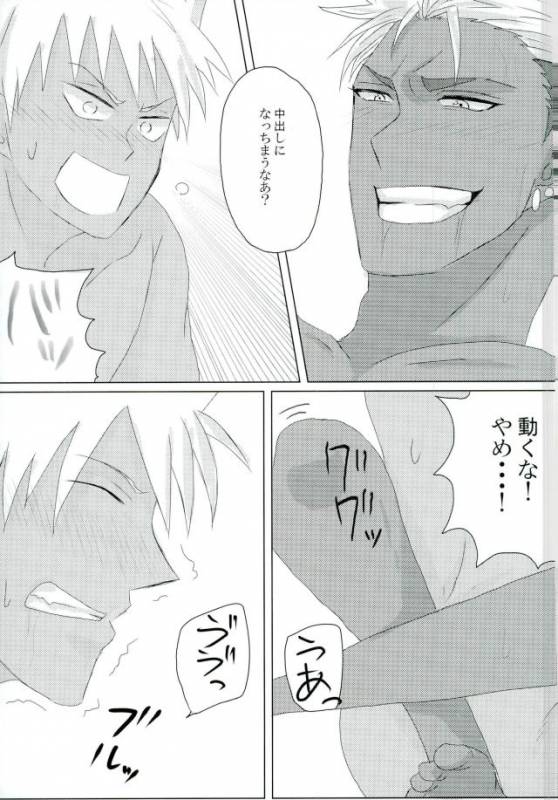 VOLTAIC LOVER (KING OF PRISM by PrettyRhythm)_13