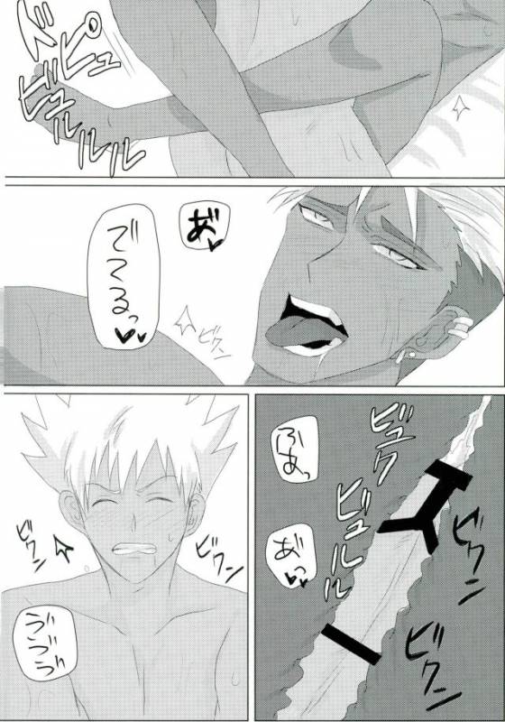 VOLTAIC LOVER (KING OF PRISM by PrettyRhythm)_14