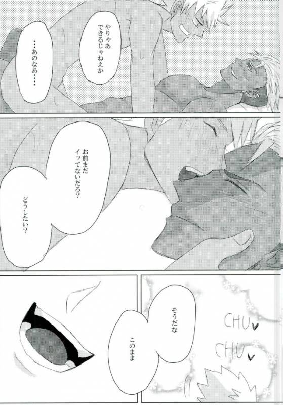 VOLTAIC LOVER (KING OF PRISM by PrettyRhythm)_15