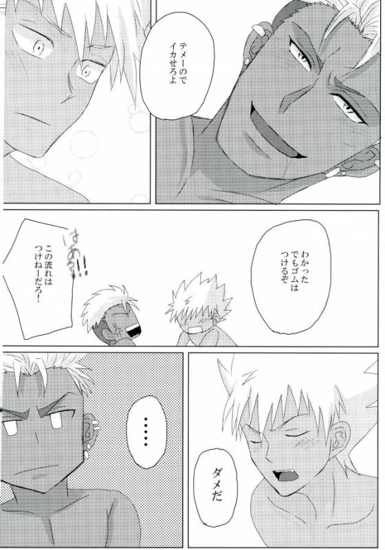 VOLTAIC LOVER (KING OF PRISM by PrettyRhythm)_16