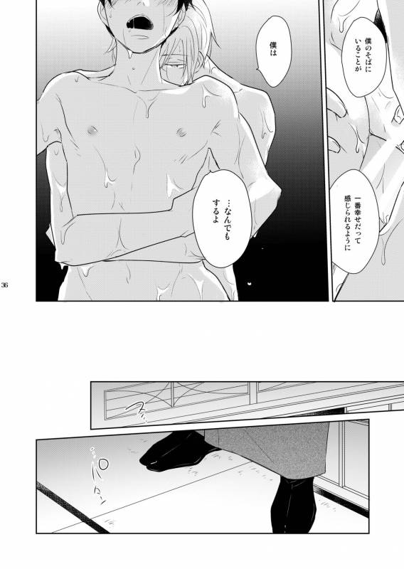 [+10 (Rakuda Torino)] Inbyou Cafe Yon - Inbyou Vacation [Digital]_35