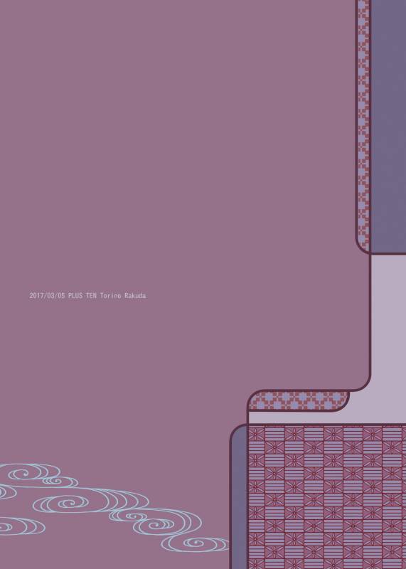 [+10 (Rakuda Torino)] Inbyou Cafe Yon - Inbyou Vacation [Digital]_51