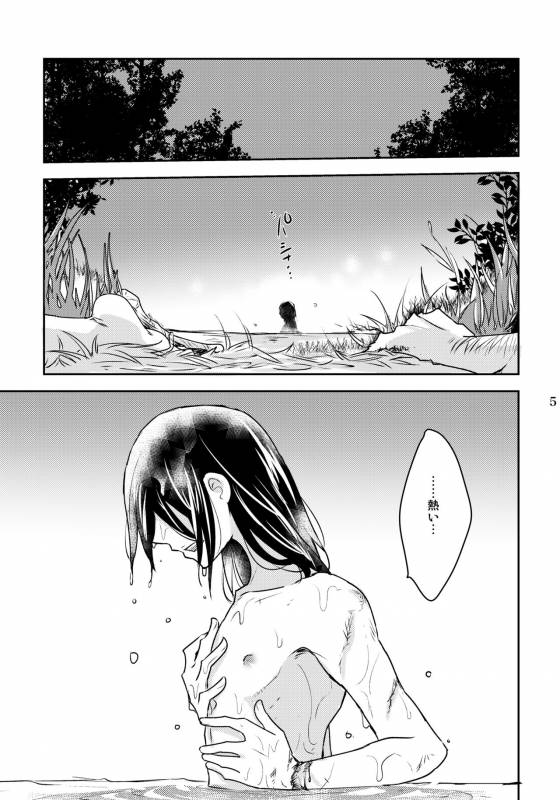 [+10 (Rakuda Torino)] Kazura to Nie [Digital]_04