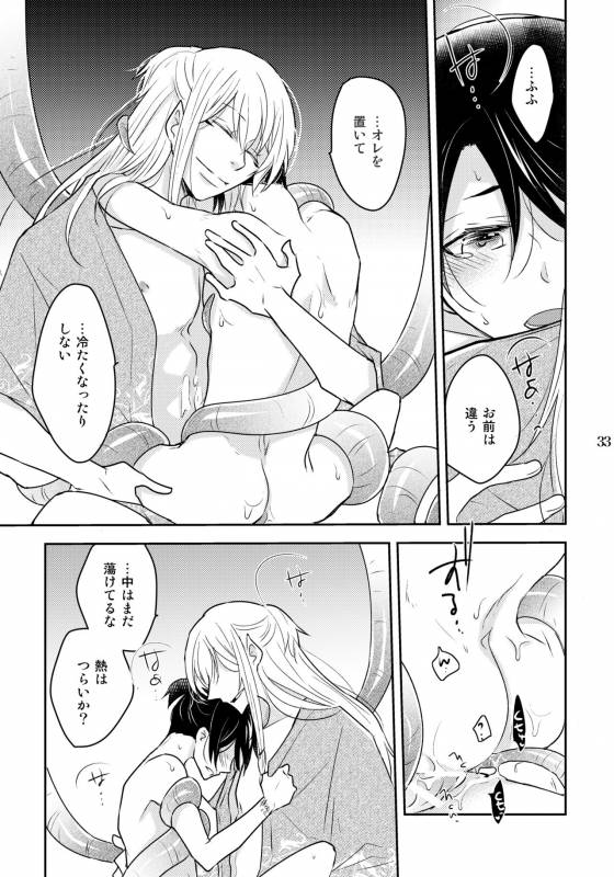 [+10 (Rakuda Torino)] Kazura to Nie [Digital]_32