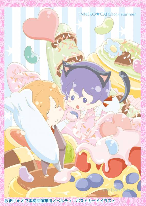 [+10 (Rakuda Torino)] Oboreru Tsuki [Digital]_30