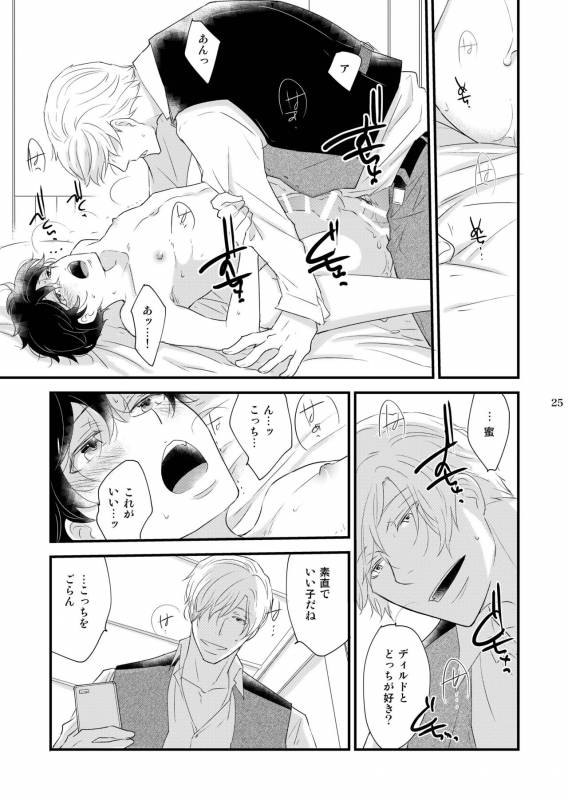 [+10 (Rakuda Torino)] Utsutsu no Neko [Digital]_24