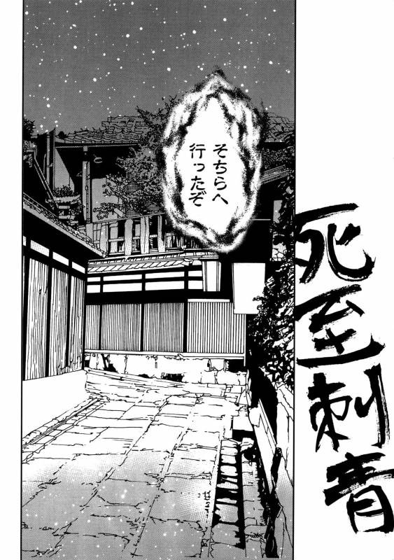 [+810 (Yamada Non)] night has become a sunny dawn because of you (Persona 4)_30