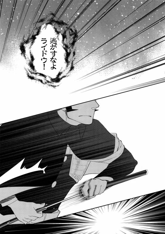 [+810 (Yamada Non)] night has become a sunny dawn because of you (Persona 4)_31