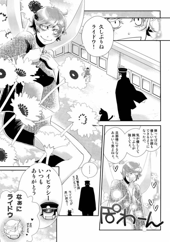 [+810 (Yamada Non)] night has become a sunny dawn because of you (Persona 4)_35