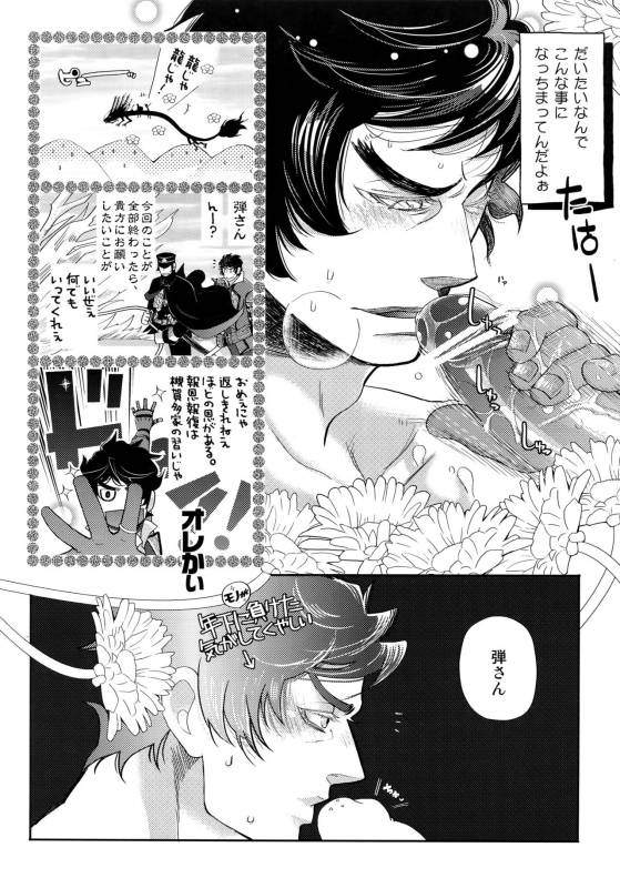 [+810 (Yamada Non)] night has become a sunny dawn because of you (Persona 4)_42