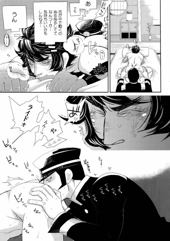 [+810 (Yamada Non)] night has become a sunny dawn because of you (Persona 4)_47