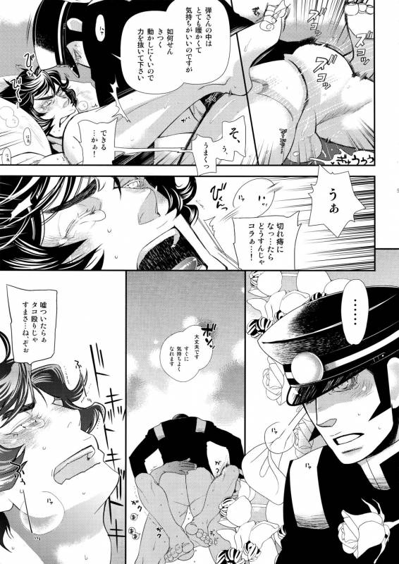 [+810 (Yamada Non)] night has become a sunny dawn because of you (Persona 4)_53