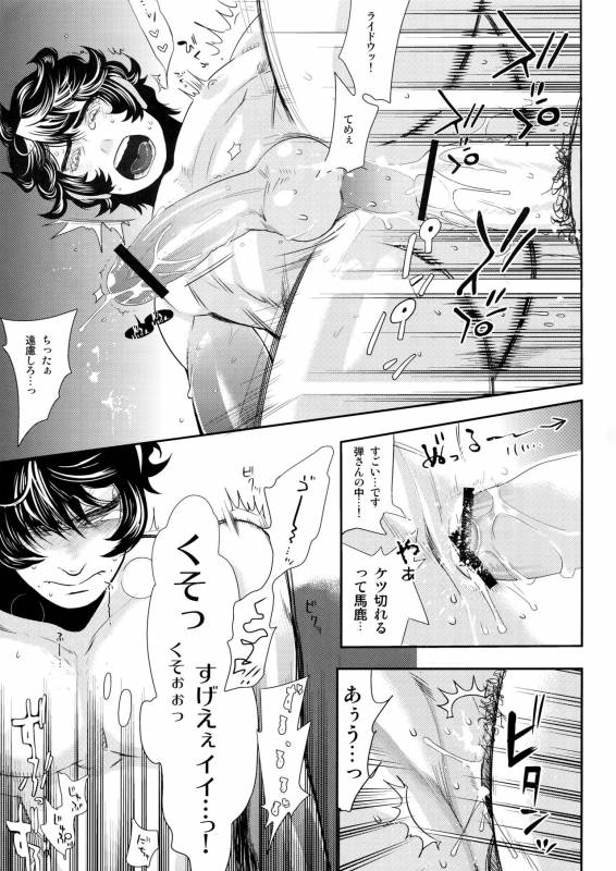 [+810 (Yamada Non)] night has become a sunny dawn because of you (Persona 4)_63