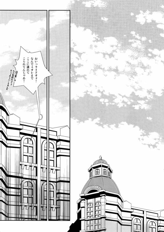 [+810 (Yamada Non)] night has become a sunny dawn because of you (Persona 4)_69