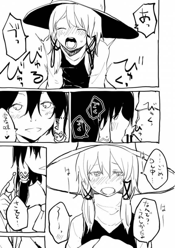 [100yenMoFA (Mirino)] Cosplay Josou Suwako-kun to H Suru Hon (Touhou Project) [Digital]_06