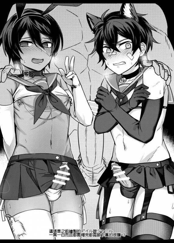 [108. (HAGANE)] GBFRAKUGAKI (Granblue Fantasy) [Chinese] [Digital]_09