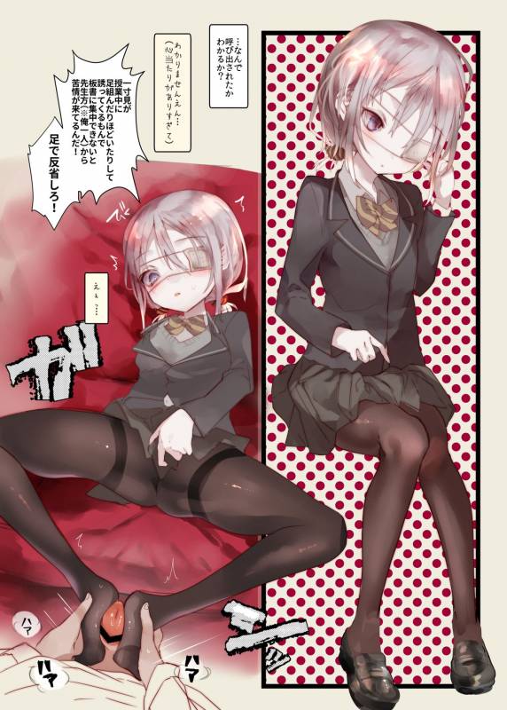 [111 Touban (1-gou)] Ichiyou Ni Gakkou kite Morau Hon [Digital]_09