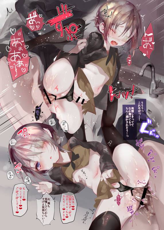 [111 Touban (1-gou)] Ichiyou Ni Gakkou kite Morau Hon [Digital]_13