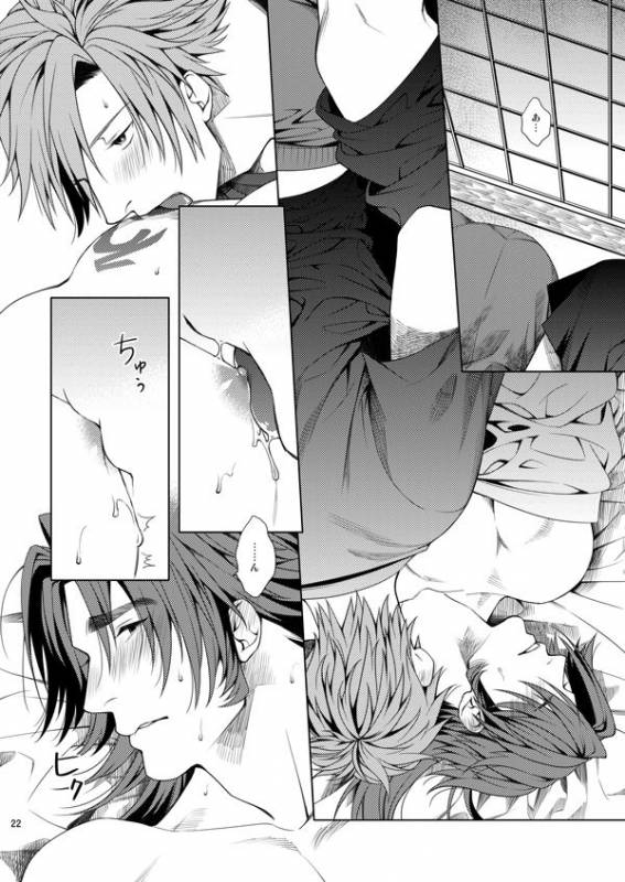 [1129] 肉の器 (Touken Ranbu)_19