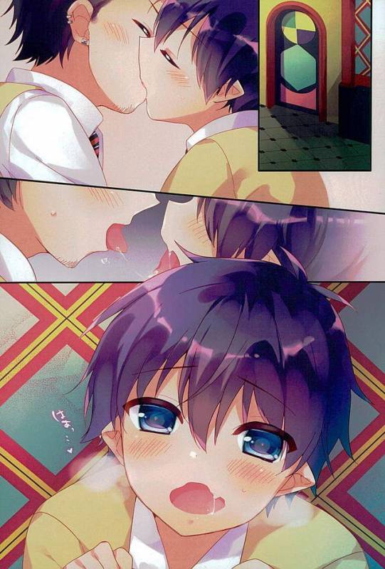 [273K (Yoshiyuki)] Sugurin no Ero Hon (Ao no Exorcist)_01