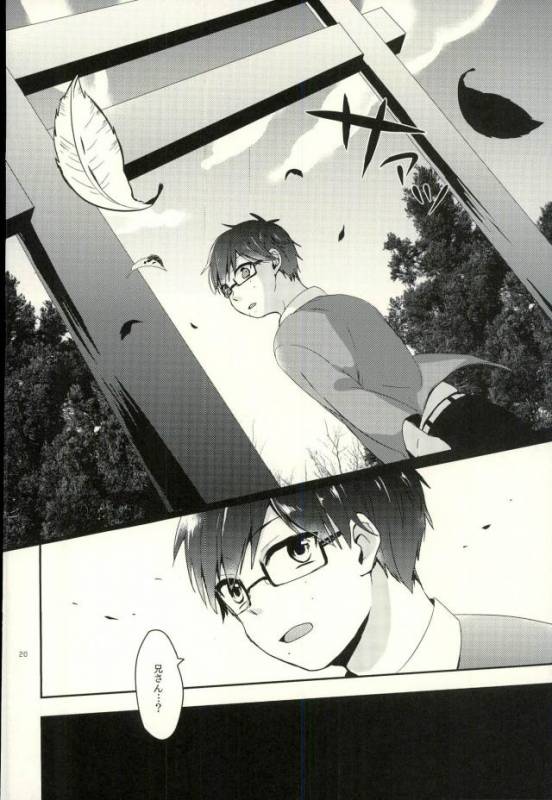 [273K (鑪まぐろ)] 研究対象奥村燐 (青の祓魔師)_16