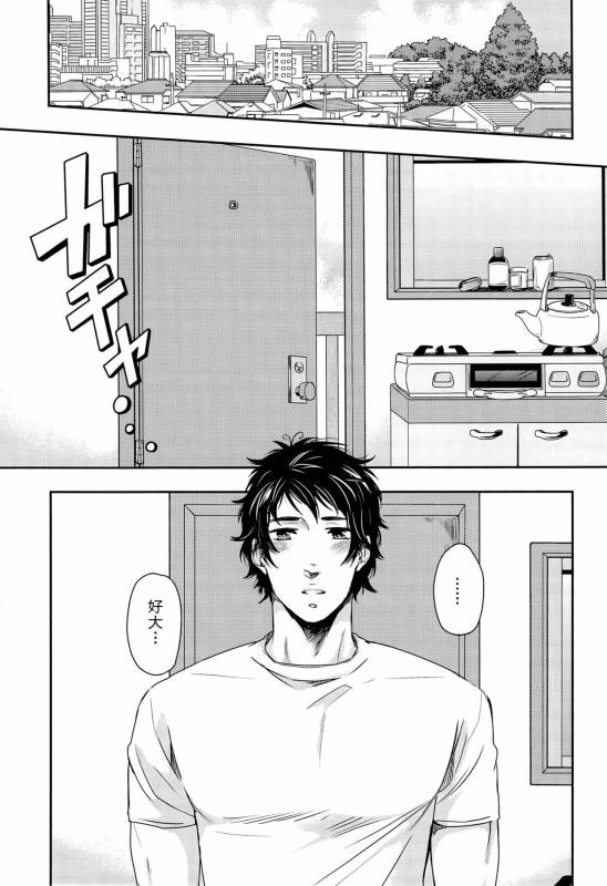 [2HB (Kinta)] Niku ga Tabetai  肉 我想吃 (Axis Powers Hetalia) [Chinese] [黑夜汉化组]_01