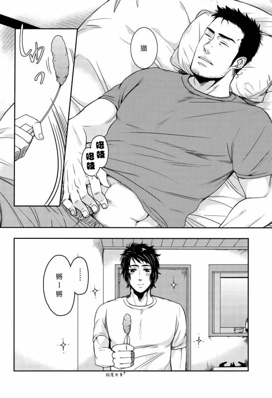 [2HB (Kinta)] Niku ga Tabetai  肉 我想吃 (Axis Powers Hetalia) [Chinese] [黑夜汉化组]_02