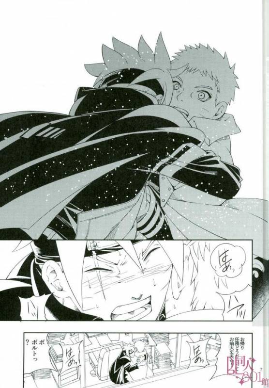 [3.5TOUSIN (Sorano Natsumi)] Otoshigorotte Yatsu desu kara (Naruto)_03