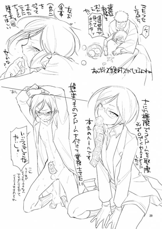 [33 (Aanjuu)] Yurikago kara Hakaba made Yagen-kun to (Touken Ranbu) [Digital]_29