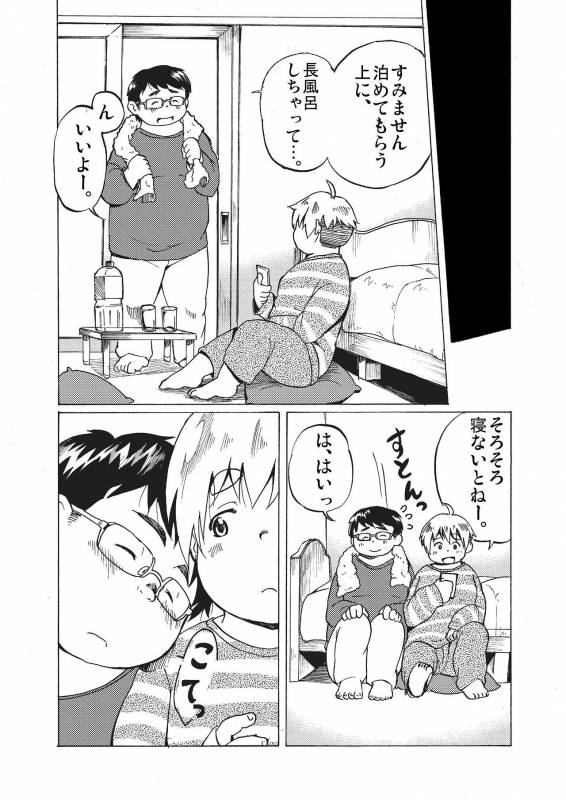 [707room (Maru)] Kimi ni wa Wakaranai. [Digital]_12