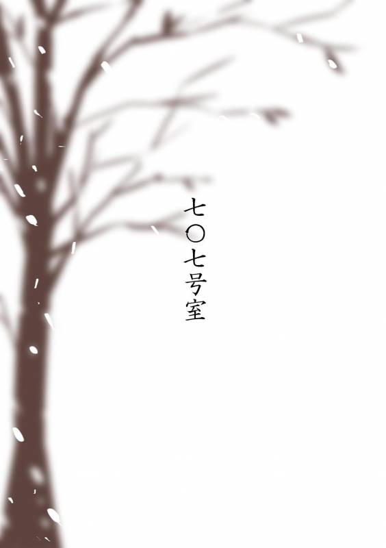 [707room (Maru)] Kimi ni wa Wakaranai. [Digital]_30